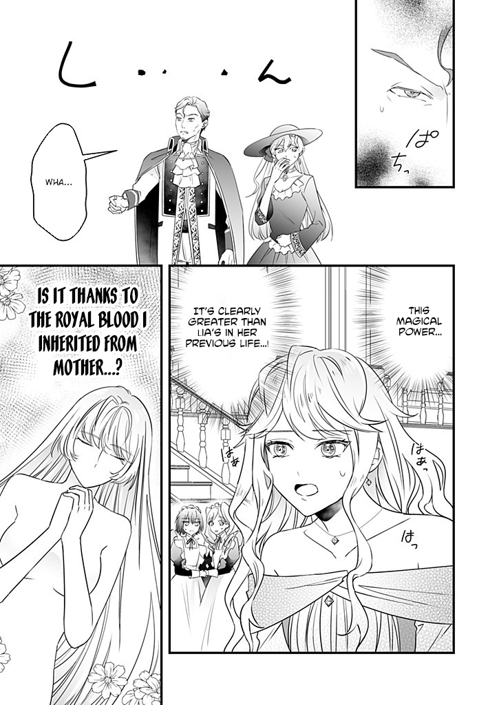The Powerless Lady's Marriage to the Cold Hero - Her Husband Was Once Her Devoted Student. Chapter 5 - ، Page 27